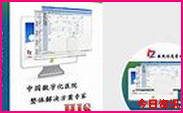 博君一肖文案